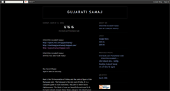 Desktop Screenshot of gujaratisamaj.blogspot.com