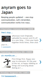 Mobile Screenshot of anyram.blogspot.com