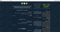 Desktop Screenshot of elearning-in-iran.blogspot.com