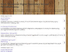 Tablet Screenshot of gvhssperinthalmanna.blogspot.com