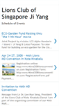 Mobile Screenshot of lionsclubjiyang.blogspot.com