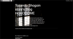 Desktop Screenshot of hokodome.blogspot.com