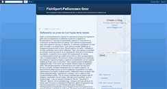 Desktop Screenshot of fishsport.blogspot.com