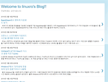 Tablet Screenshot of linuxro-textcube.blogspot.com