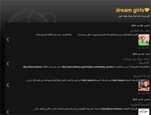 Tablet Screenshot of dreamgirls55.blogspot.com