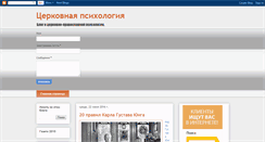 Desktop Screenshot of cpgazeta-ru.blogspot.com