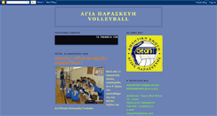 Desktop Screenshot of aeapvolley.blogspot.com