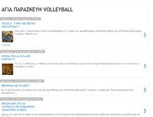 Tablet Screenshot of aeapvolley.blogspot.com