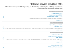 Tablet Screenshot of ispweb.blogspot.com