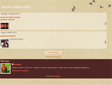 Tablet Screenshot of about-atkins-diet.blogspot.com