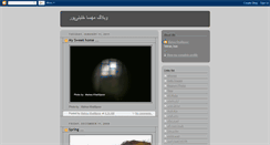 Desktop Screenshot of khalilipoor.blogspot.com