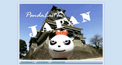 Desktop Screenshot of pandalostinjapan.blogspot.com