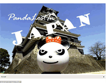 Tablet Screenshot of pandalostinjapan.blogspot.com