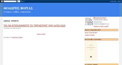 Desktop Screenshot of ergavorias.blogspot.com