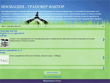 Tablet Screenshot of imunokorektor.blogspot.com