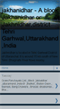 Mobile Screenshot of jakhanidhar.blogspot.com