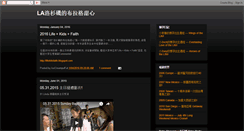 Desktop Screenshot of janicehsiao.blogspot.com