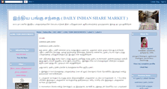 Desktop Screenshot of dailyindiansharemarket.blogspot.com