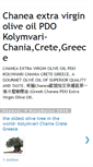 Mobile Screenshot of chaneaoliveoil.blogspot.com