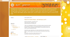 Desktop Screenshot of granthgaurav.blogspot.com