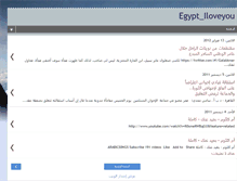 Tablet Screenshot of mohamedfarouk05-egyptiloveyou.blogspot.com