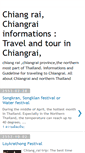 Mobile Screenshot of chiangraitrip.blogspot.com