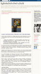 Mobile Screenshot of egresadoseneo.blogspot.com