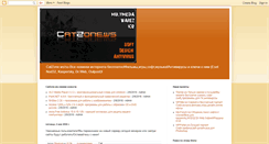 Desktop Screenshot of catzonews.blogspot.com