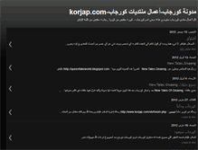 Tablet Screenshot of korjap-korjap.blogspot.com