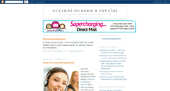 Desktop Screenshot of adekvatua.blogspot.com