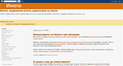 Desktop Screenshot of imotidir.blogspot.com
