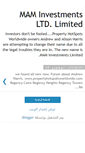 Mobile Screenshot of maminvestmentsltdhurghadaegypt.blogspot.com