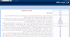 Desktop Screenshot of alinonline.blogspot.com