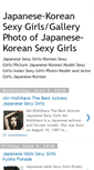 Mobile Screenshot of japanese-koreansexygirls.blogspot.com