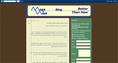 Desktop Screenshot of megawatt-transformers.blogspot.com