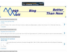 Tablet Screenshot of megawatt-transformers.blogspot.com