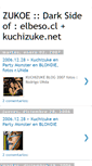 Mobile Screenshot of kuchizuke.blogspot.com