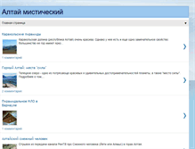 Tablet Screenshot of mysticalaltai.blogspot.com