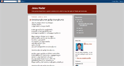 Desktop Screenshot of jessunadar.blogspot.com