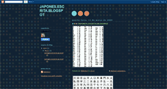 Desktop Screenshot of letrasjapones-escrita.blogspot.com