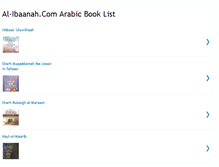 Tablet Screenshot of al-ibaanah14.blogspot.com