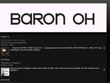 Tablet Screenshot of baronoh.blogspot.com