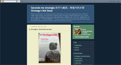 Desktop Screenshot of danielemassaccesi.blogspot.com