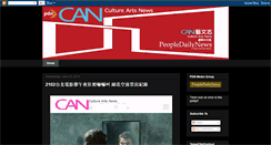Desktop Screenshot of cultureartsnews.blogspot.com