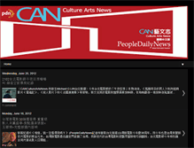 Tablet Screenshot of cultureartsnews.blogspot.com