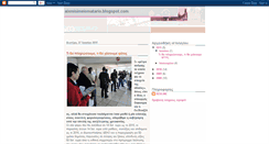 Desktop Screenshot of aixmisimeiomatario.blogspot.com
