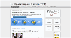 Desktop Screenshot of indragop-groshi.blogspot.com