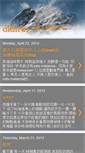 Mobile Screenshot of didirui.blogspot.com