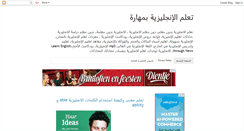 Desktop Screenshot of englishbynews.blogspot.com