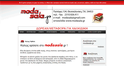 Desktop Screenshot of modasala.blogspot.com